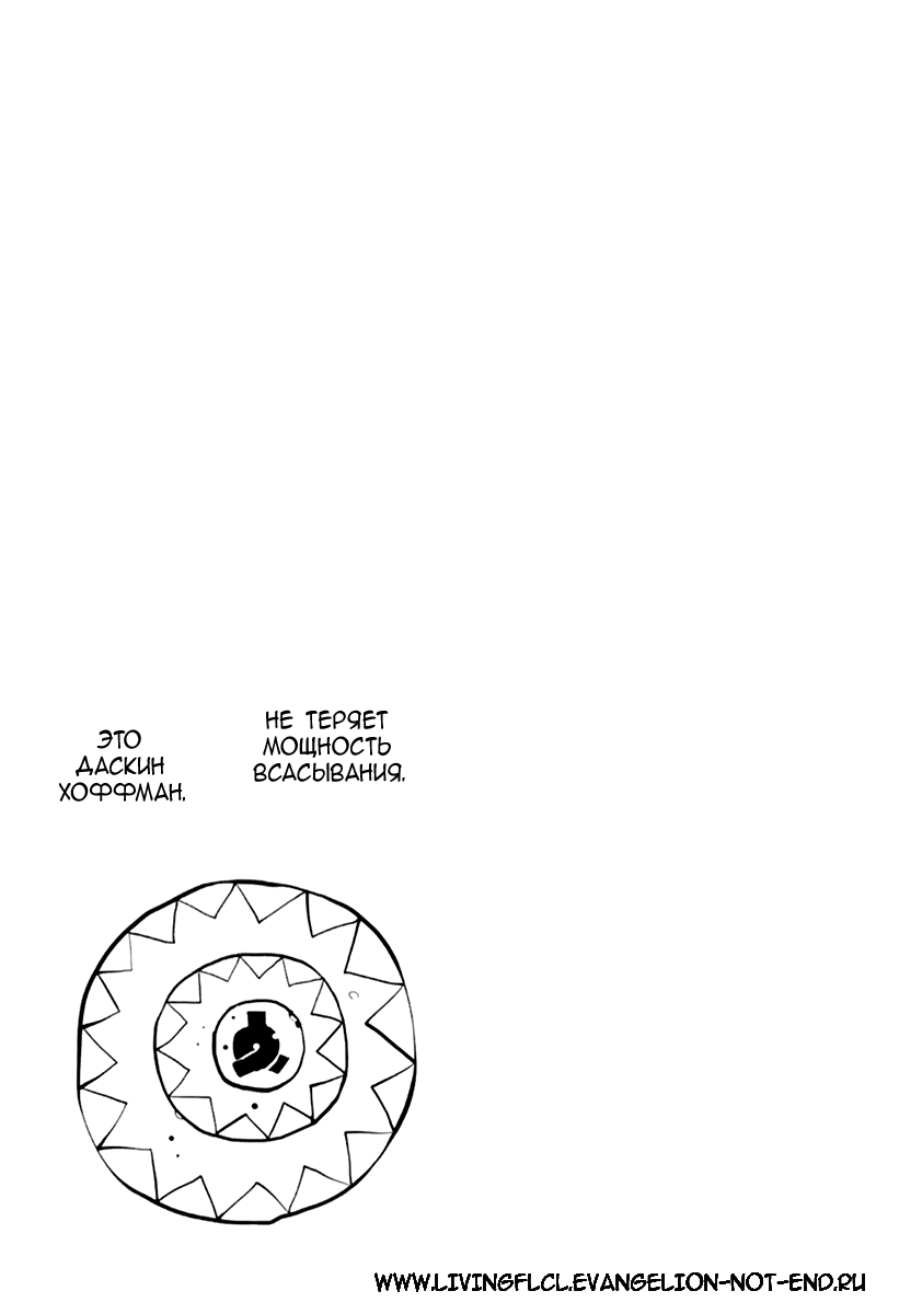 Read Nickelodeon - Green Manga Online