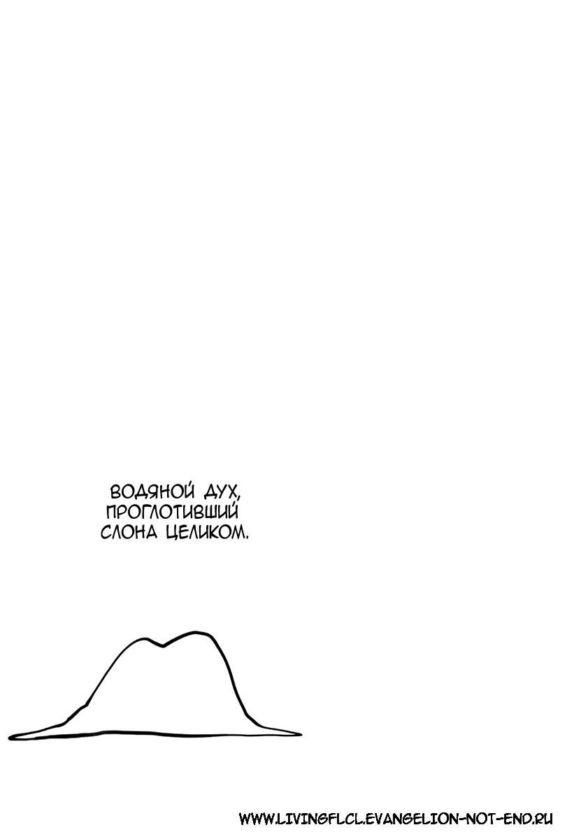 Read Nickelodeon - Green Manga Online