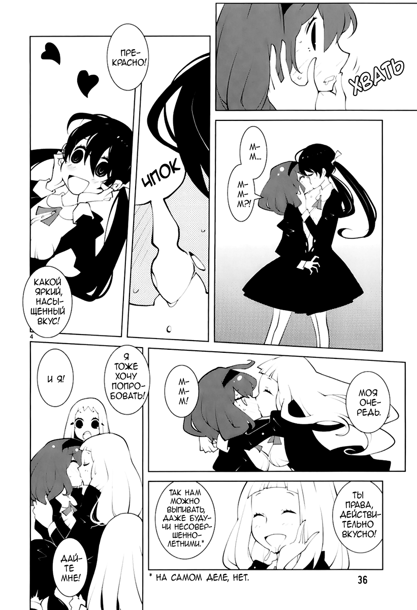 Read Nickelodeon - Green Manga Online