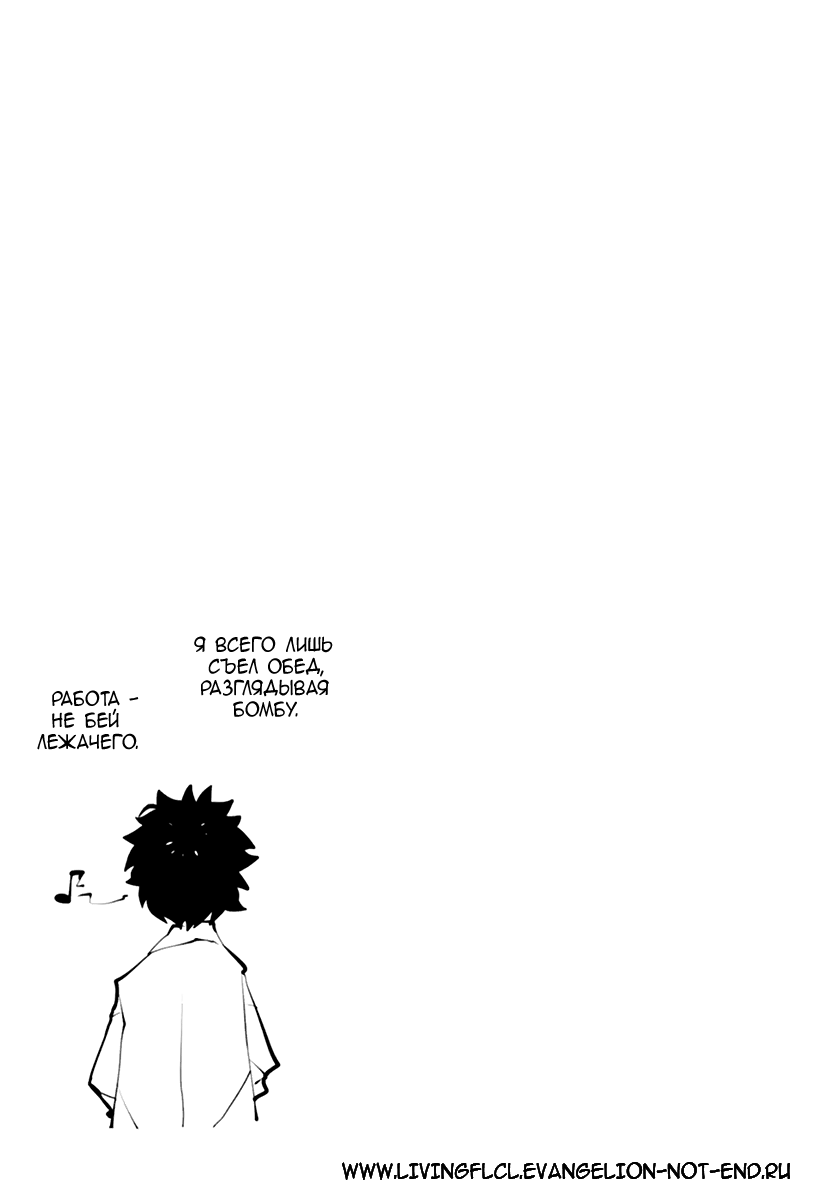 Read Nickelodeon - Green Manga Online