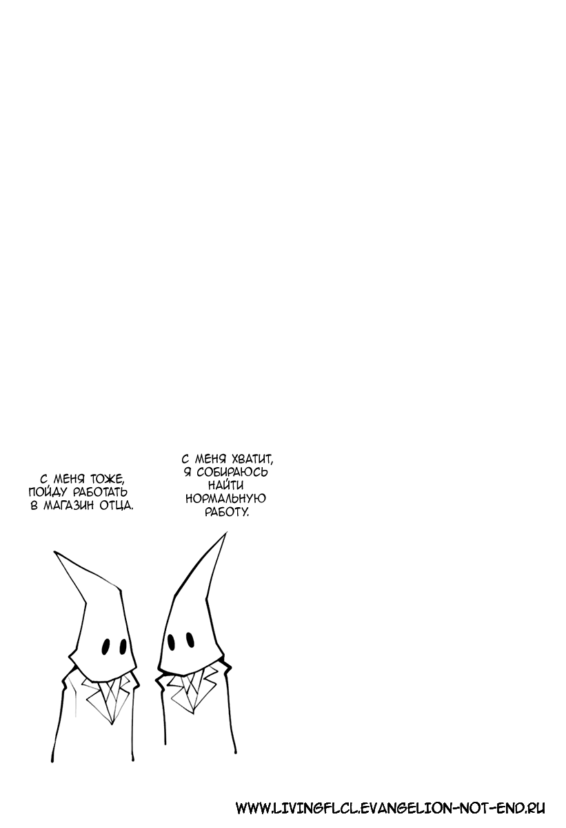 Read Nickelodeon - Green Manga Online