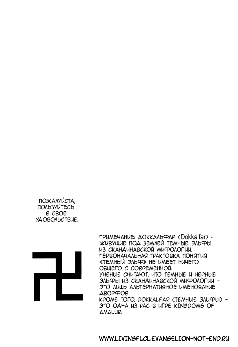 Read Nickelodeon - Green Manga Online