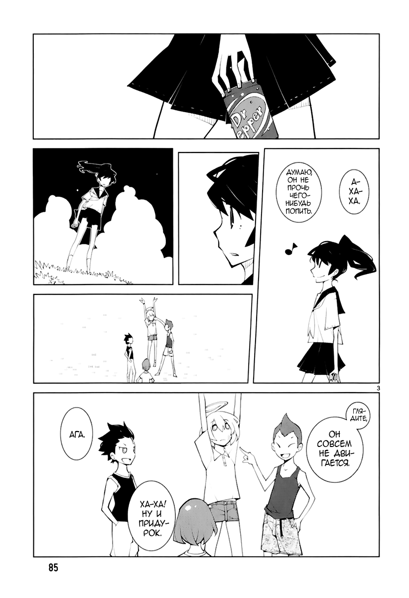 Read Nickelodeon - Green Manga Online