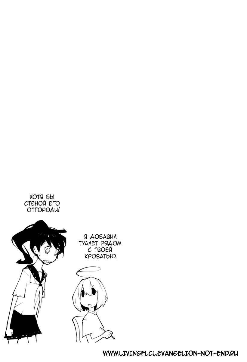 Read Nickelodeon - Green Manga Online