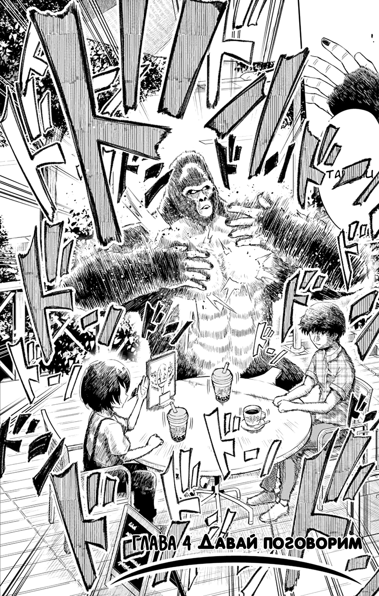 Read Ping Kong Manga Online