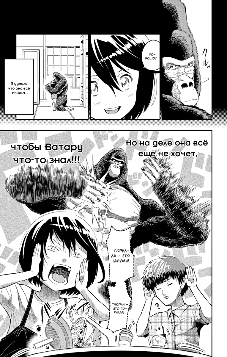 Read Ping Kong Manga Online