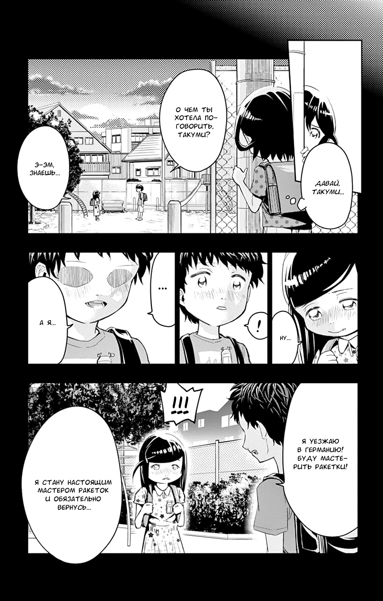 Read Ping Kong Manga Online