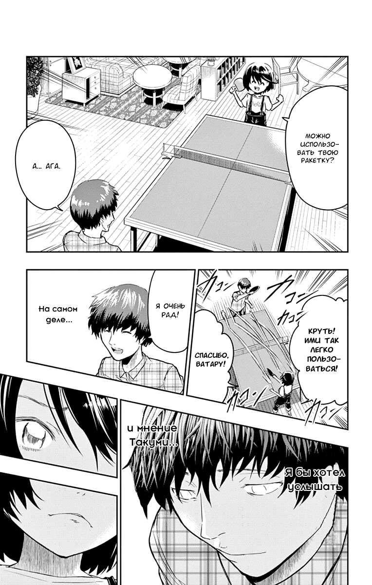 Read Ping Kong Manga Online