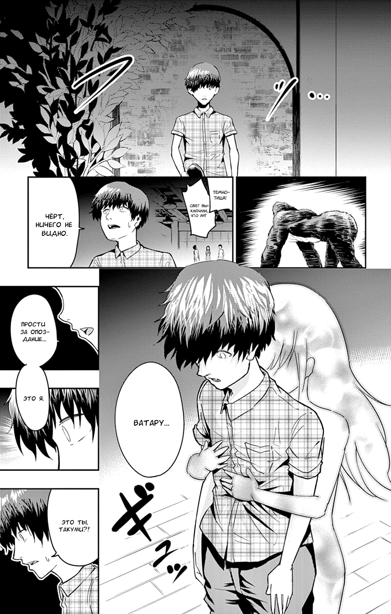 Read Ping Kong Manga Online