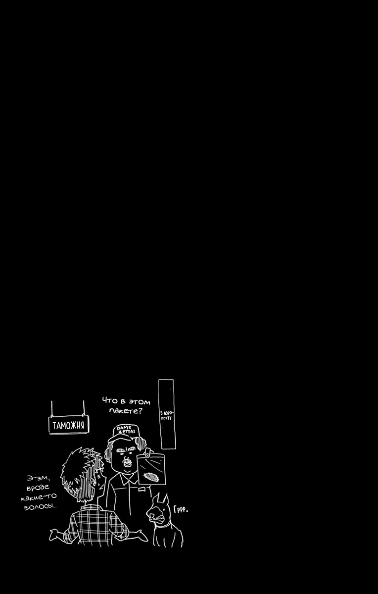 Read Ping Kong Manga Online