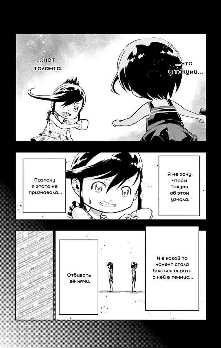 Read Ping Kong Manga Online