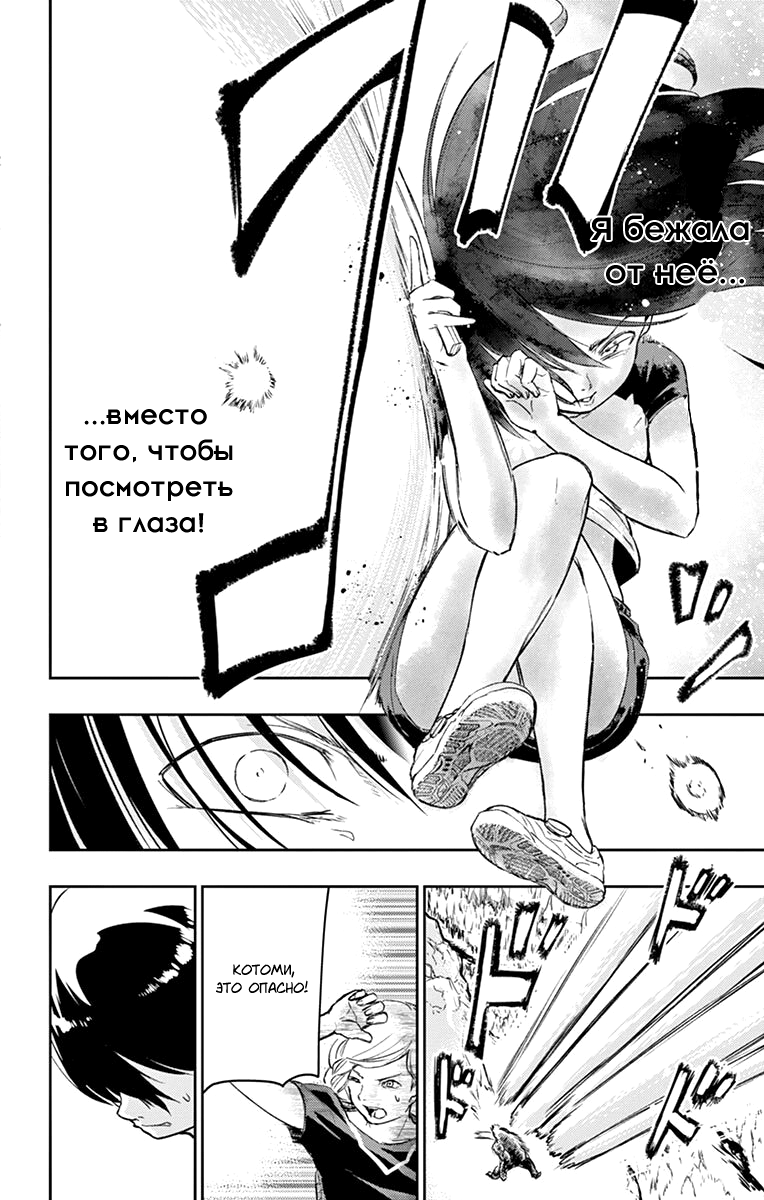 Read Ping Kong Manga Online