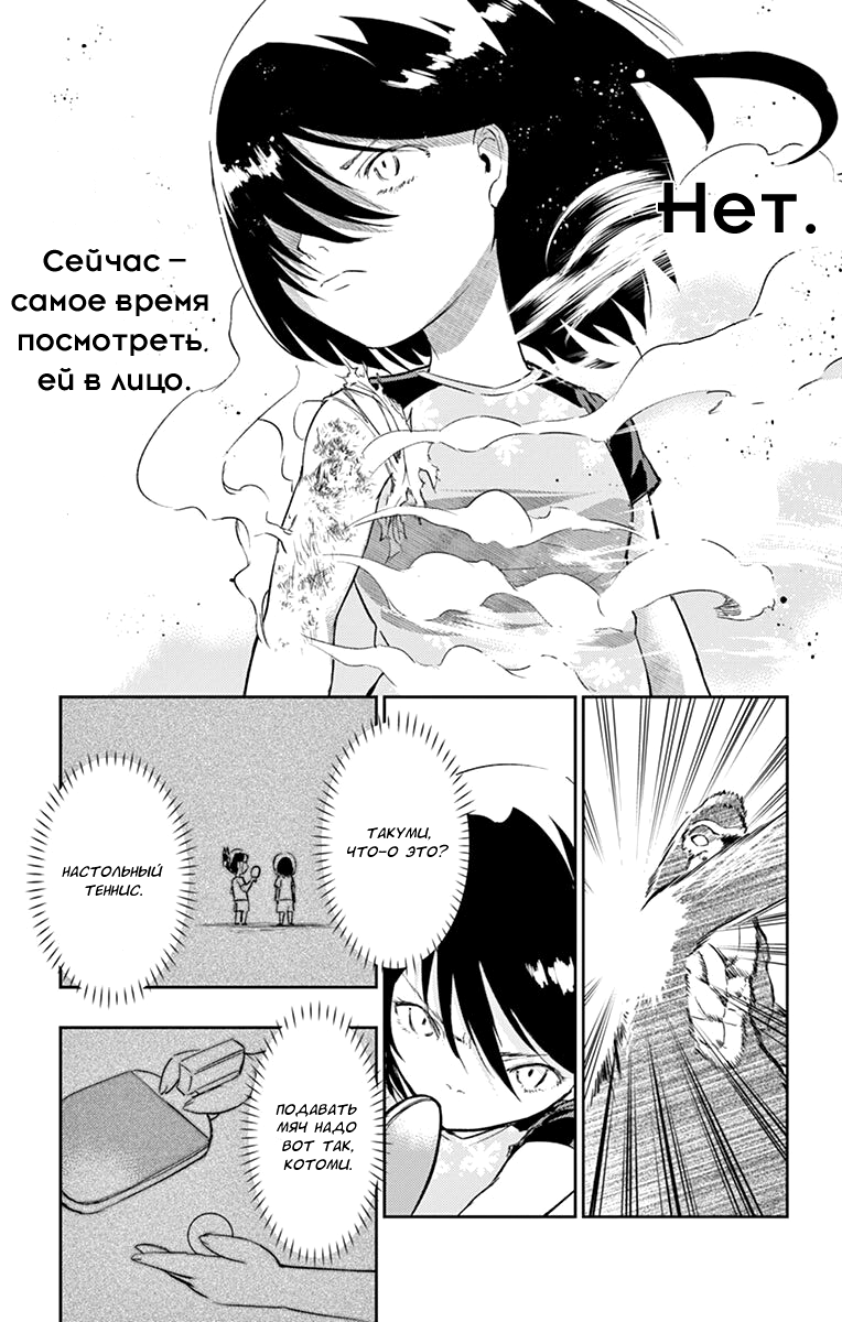 Read Ping Kong Manga Online