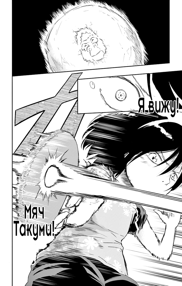 Read Ping Kong Manga Online