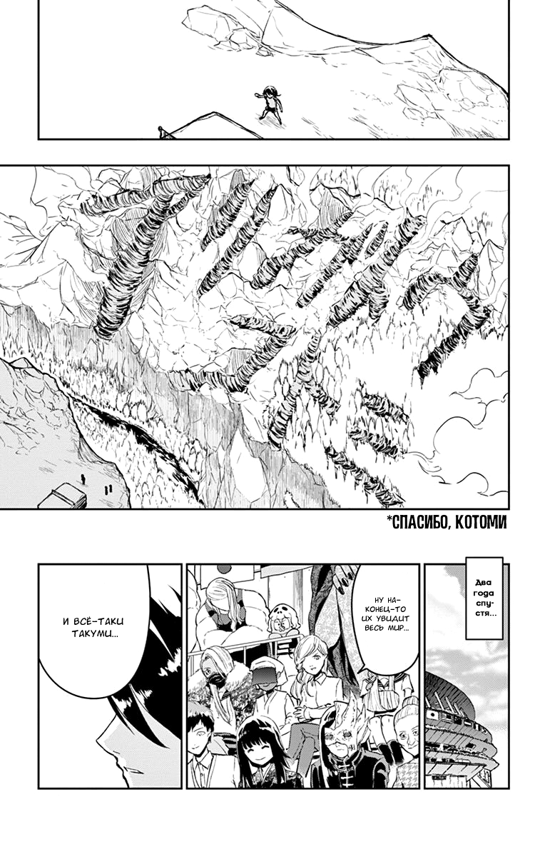 Read Ping Kong Manga Online