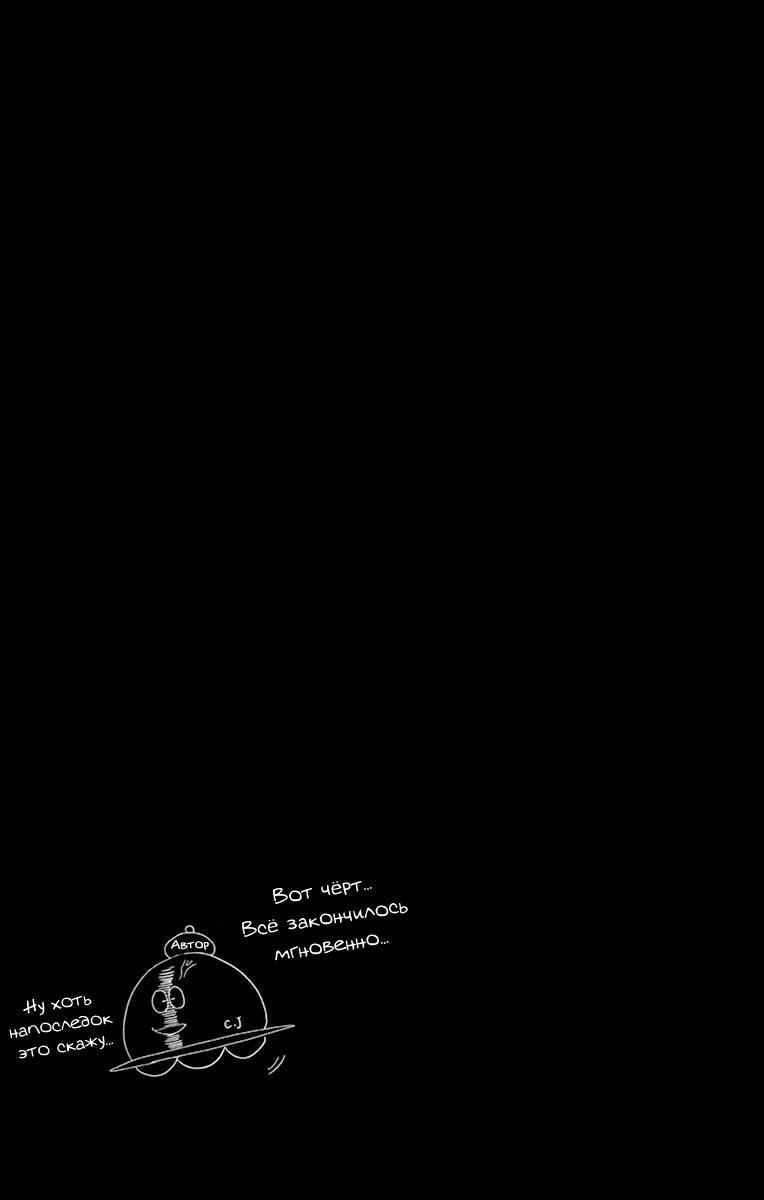 Read Ping Kong Manga Online