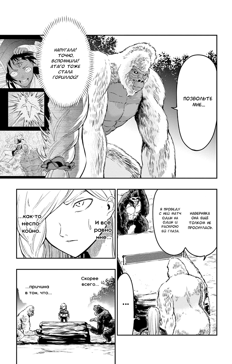 Read Ping Kong Manga Online