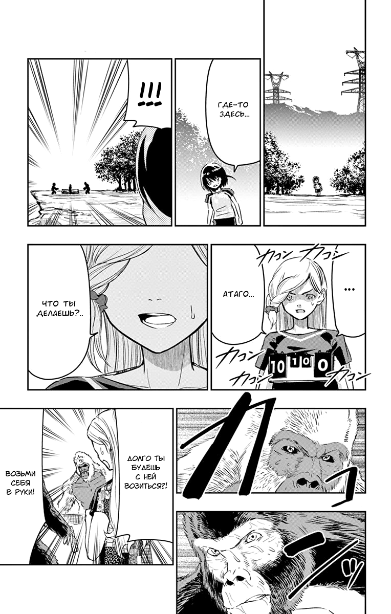 Read Ping Kong Manga Online