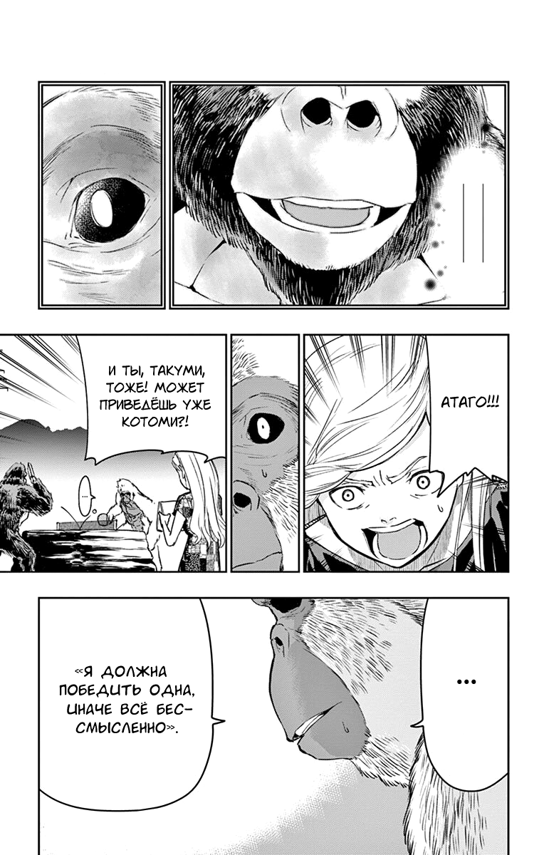 Read Ping Kong Manga Online