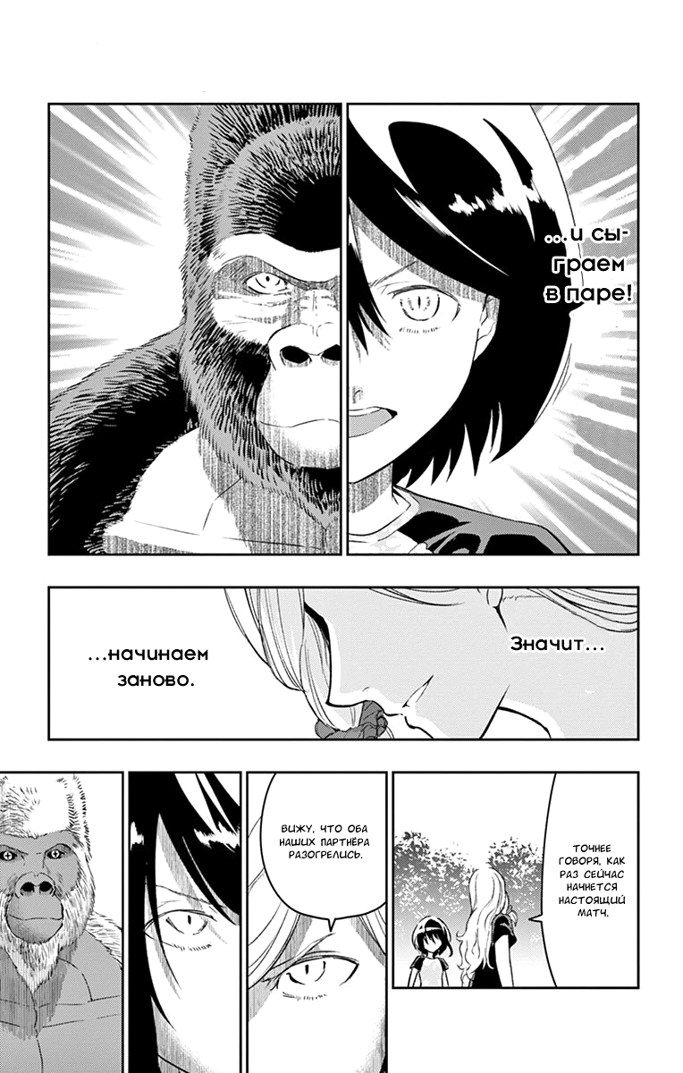 Read Ping Kong Manga Online