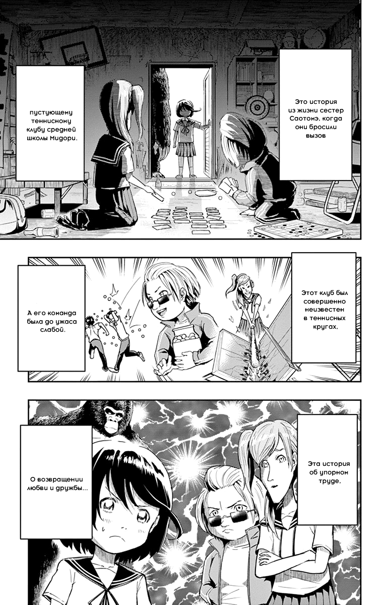 Read Ping Kong Manga Online