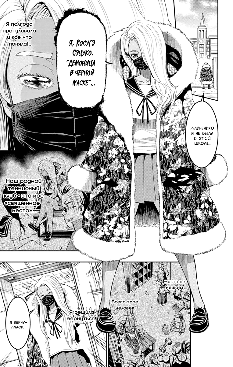 Read Ping Kong Manga Online