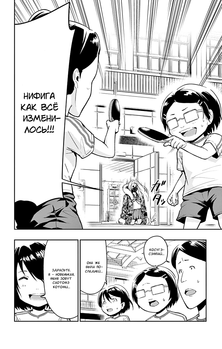 Read Ping Kong Manga Online