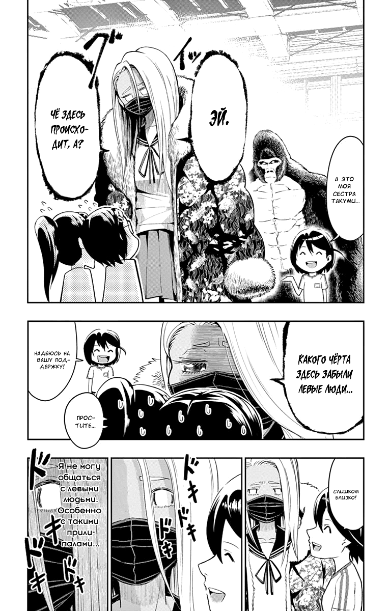 Read Ping Kong Manga Online