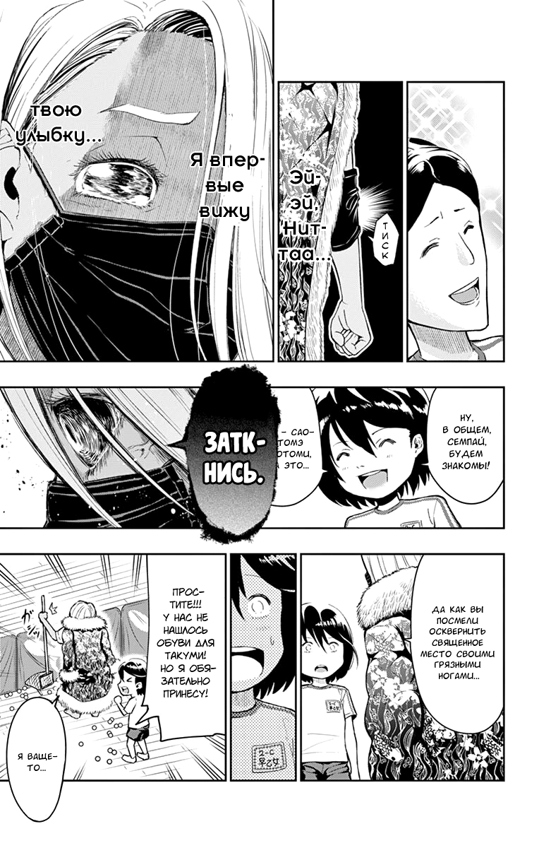 Read Ping Kong Manga Online