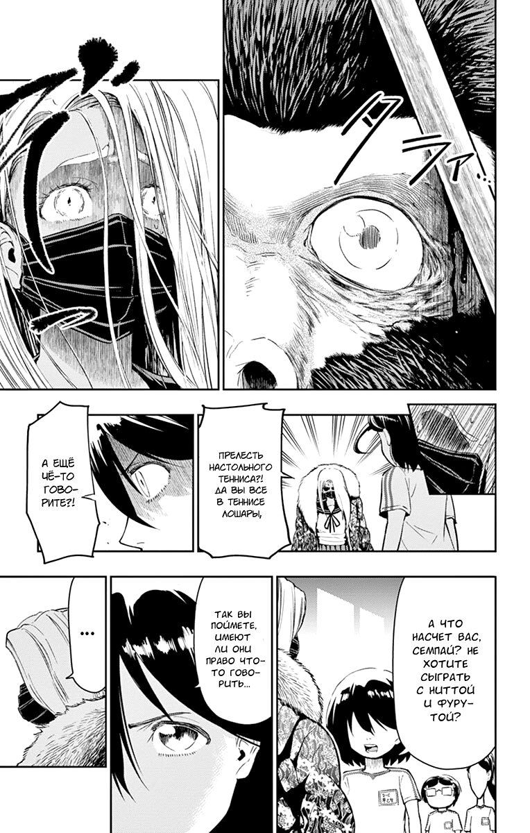 Read Ping Kong Manga Online