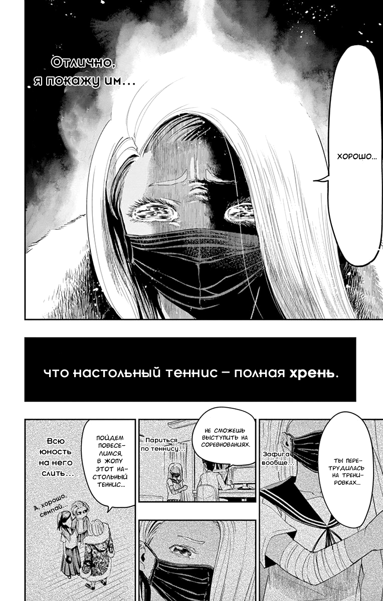 Read Ping Kong Manga Online