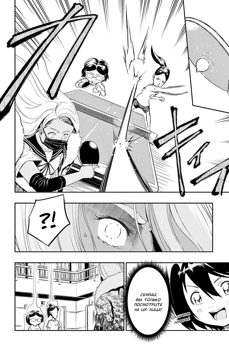 Read Ping Kong Manga Online