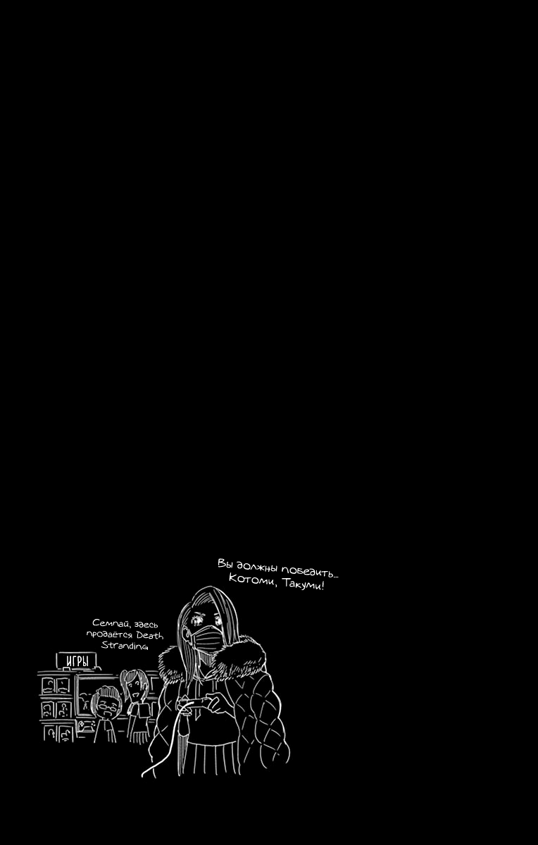 Read Ping Kong Manga Online