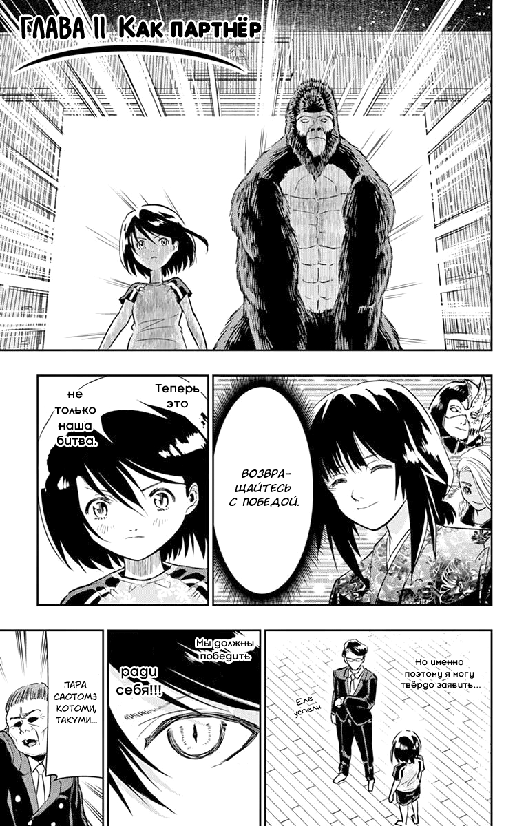 Read Ping Kong Manga Online