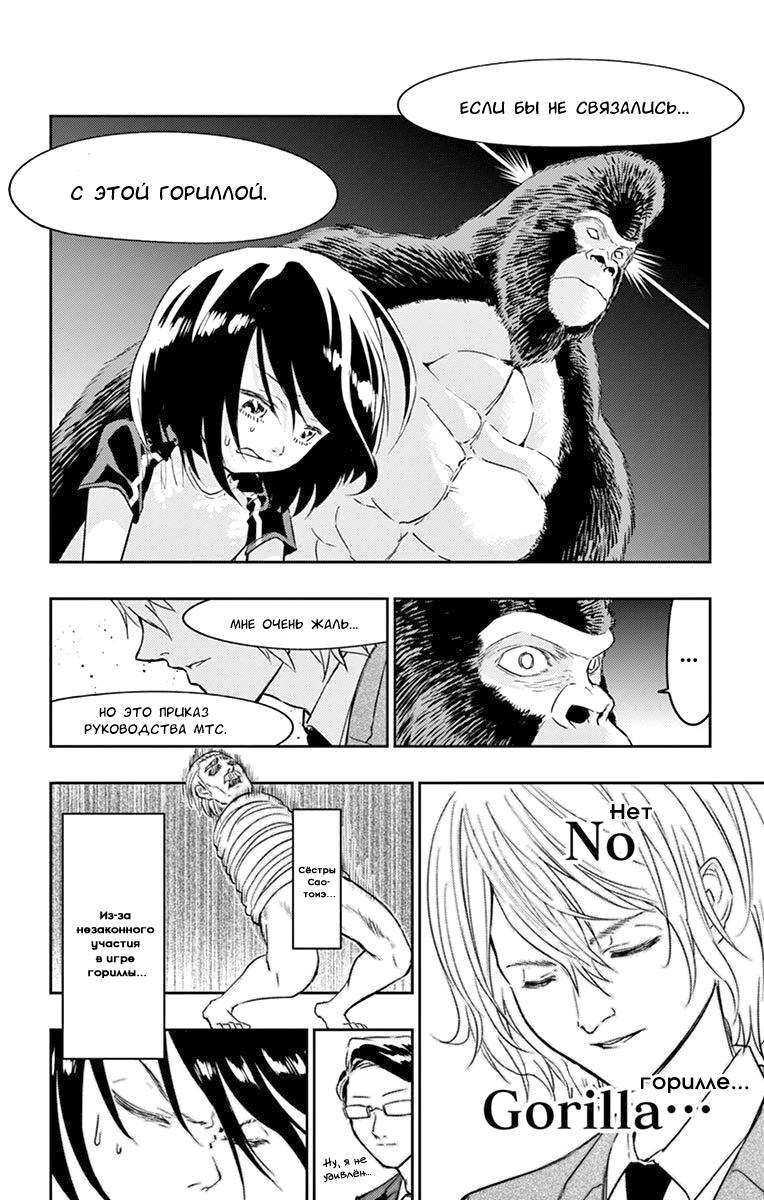 Read Ping Kong Manga Online