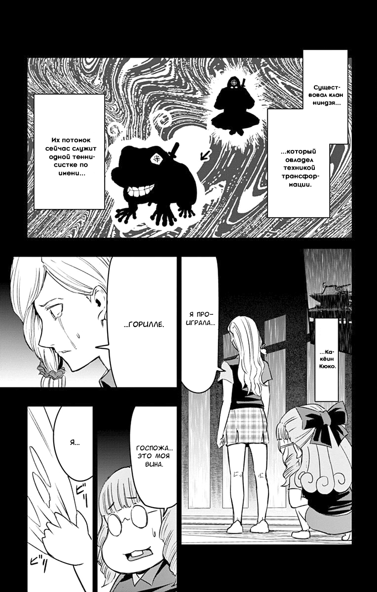 Read Ping Kong Manga Online