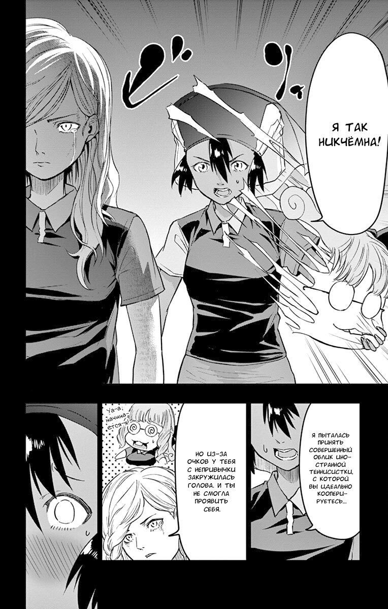 Read Ping Kong Manga Online