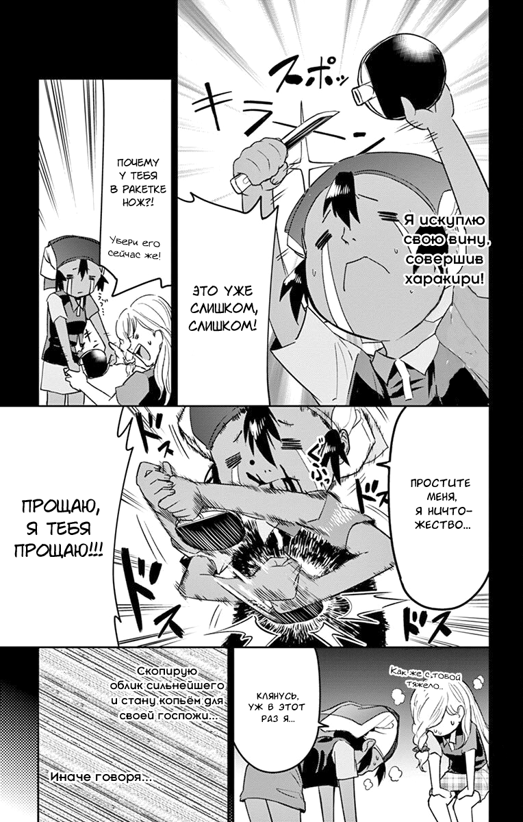 Read Ping Kong Manga Online