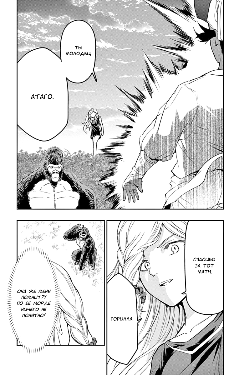 Read Ping Kong Manga Online