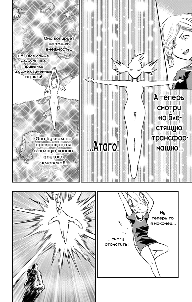 Read Ping Kong Manga Online