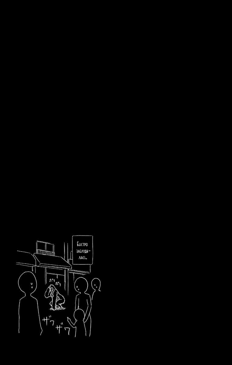 Read Ping Kong Manga Online