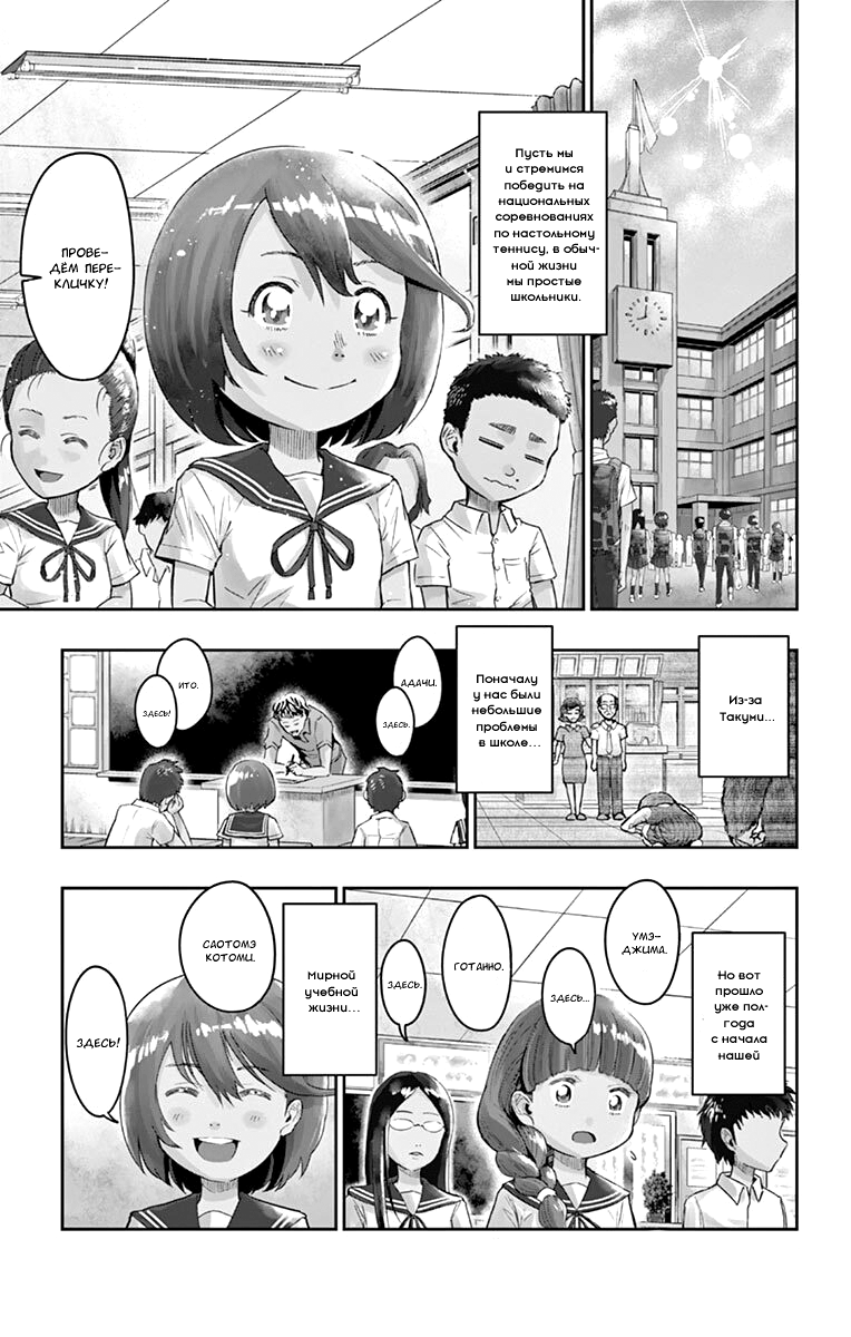 Read Ping Kong Manga Online