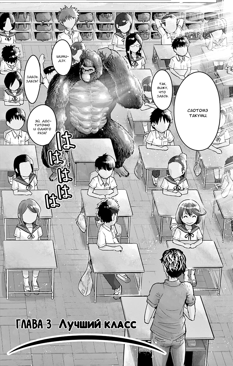 Read Ping Kong Manga Online