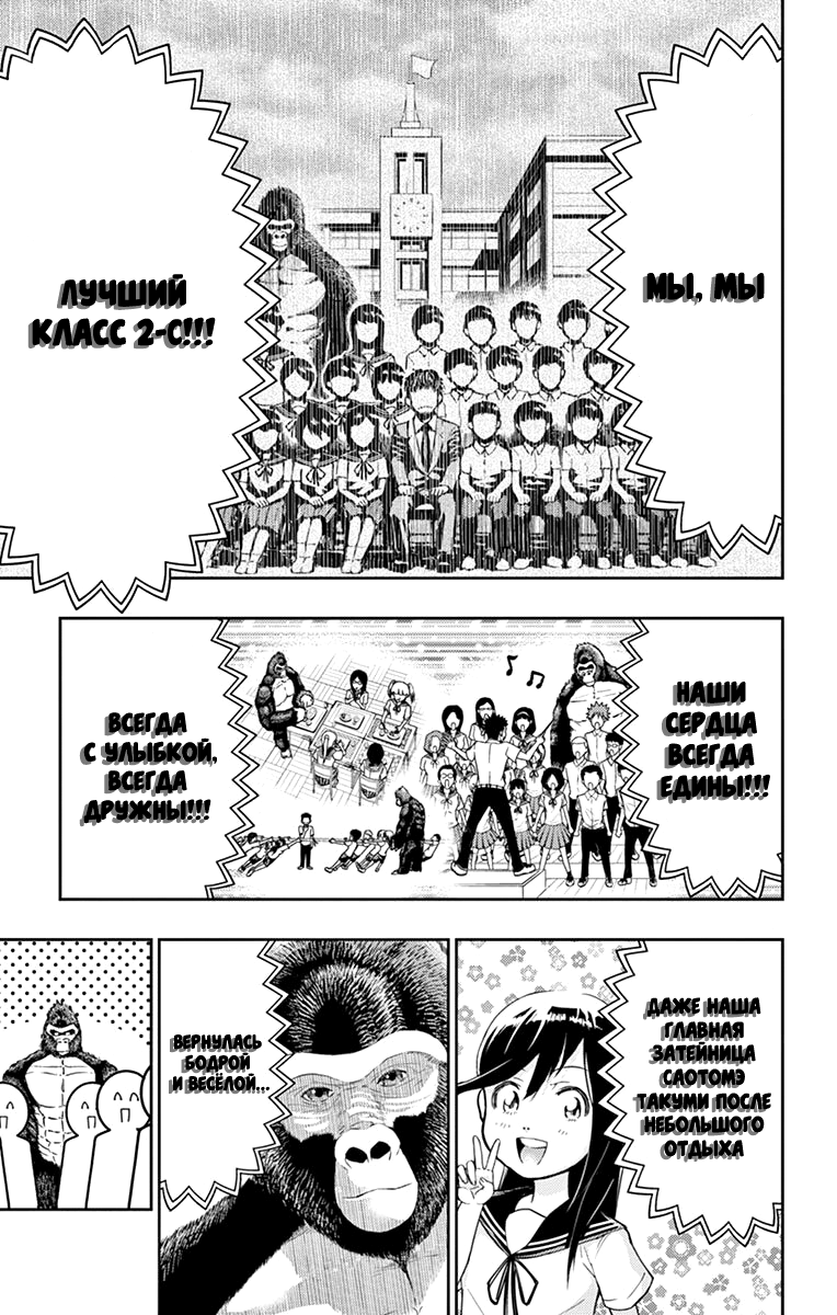 Read Ping Kong Manga Online