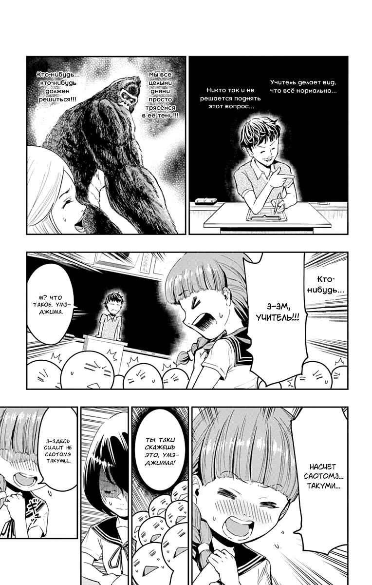 Read Ping Kong Manga Online