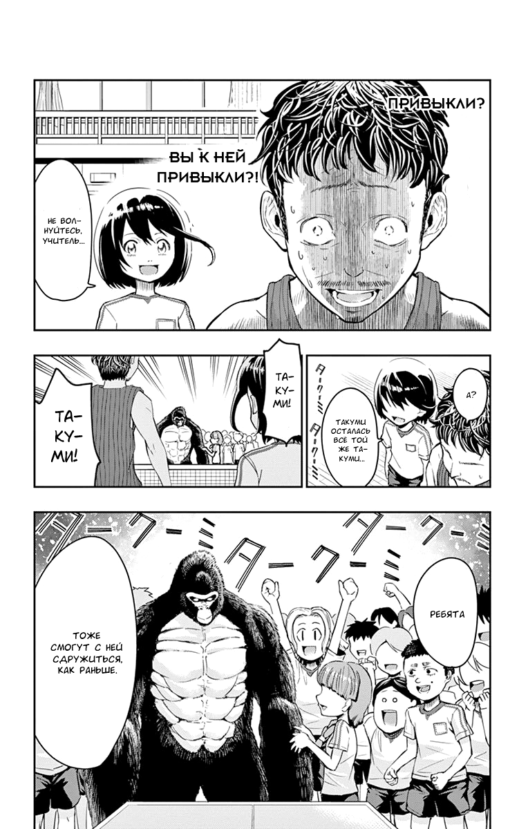 Read Ping Kong Manga Online