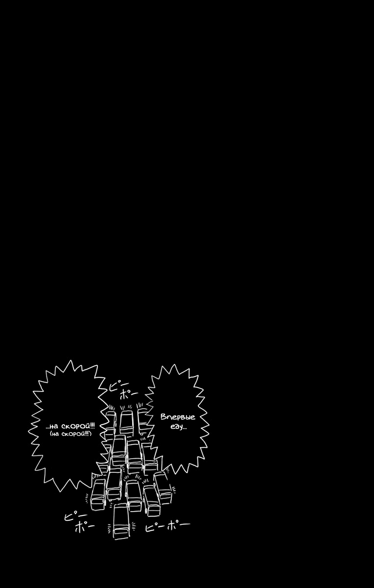 Read Ping Kong Manga Online