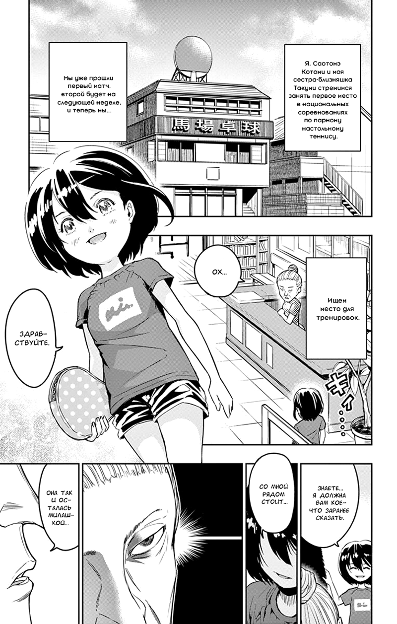 Read Ping Kong Manga Online