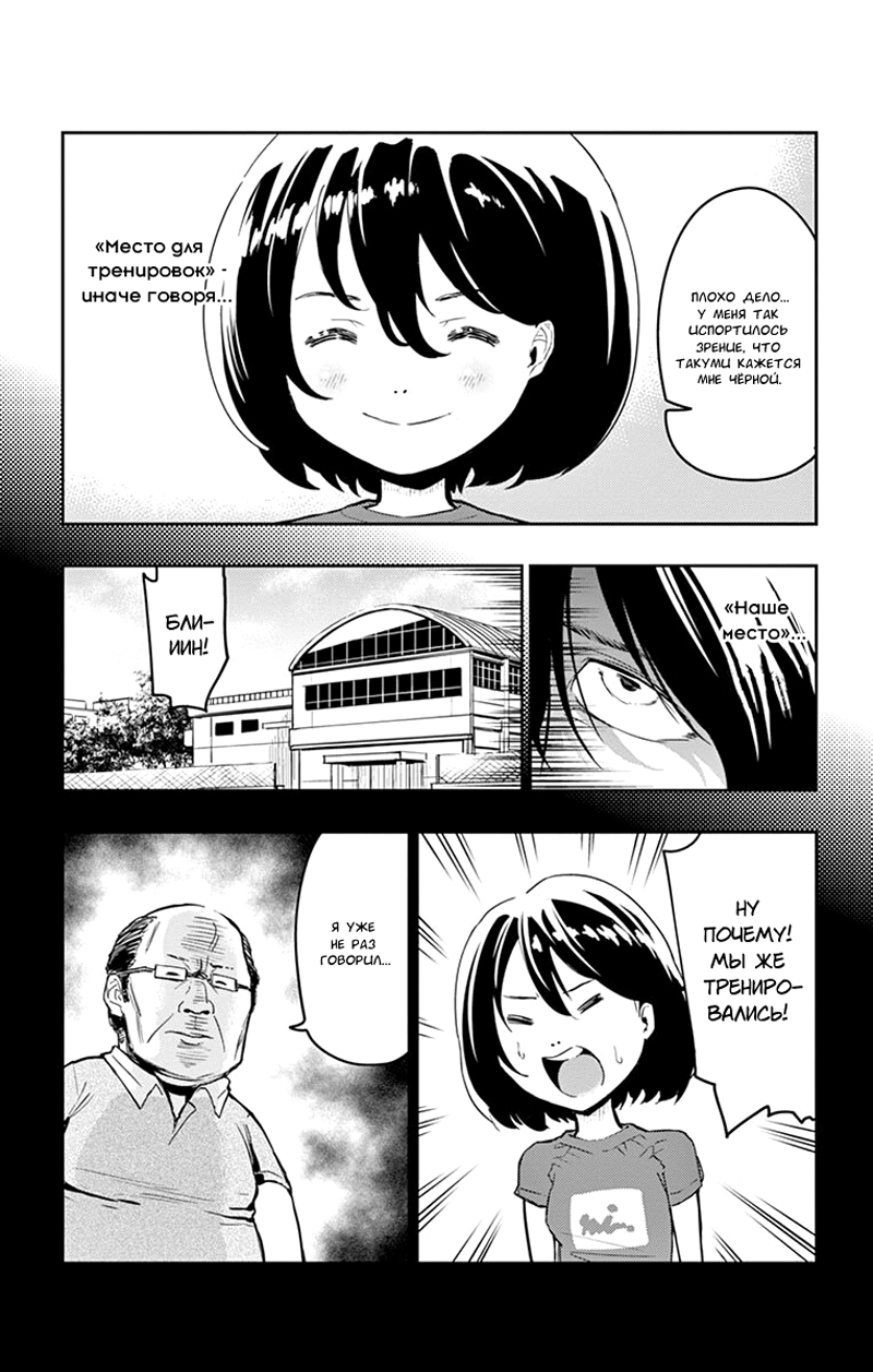 Read Ping Kong Manga Online