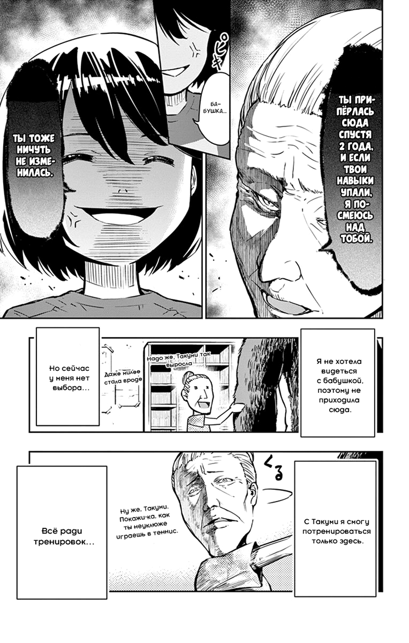 Read Ping Kong Manga Online